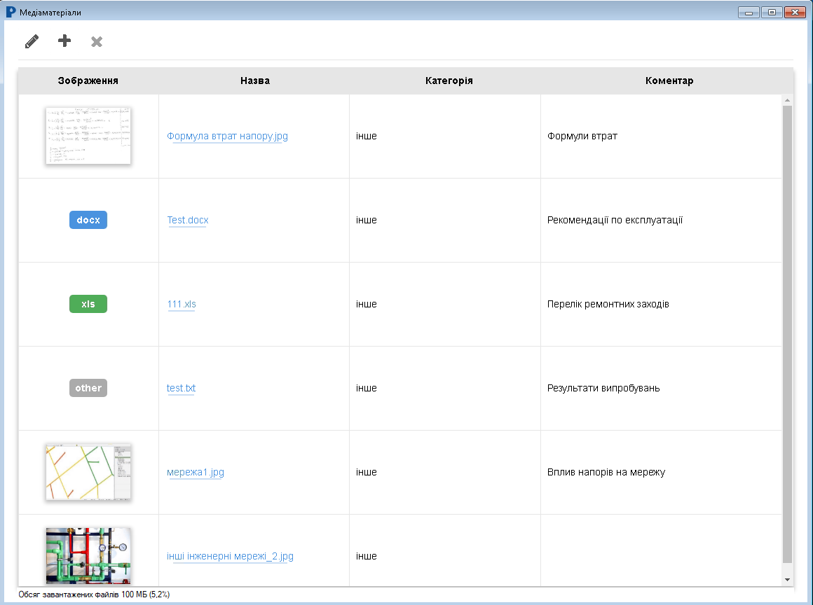 Mediamaterials in an object passport, adding files to an object passport, adding mediamaterials to the system