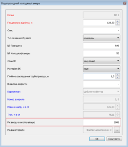 Additional fields in the passport